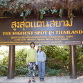 Nid & Neuy at Doi Inthanon high point
