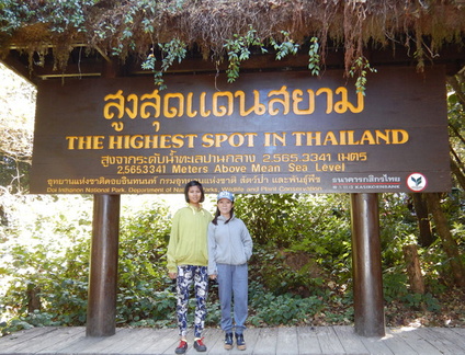 Nid &amp; Neuy at Doi Inthanon high point